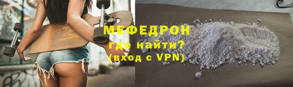 стафф Бронницы