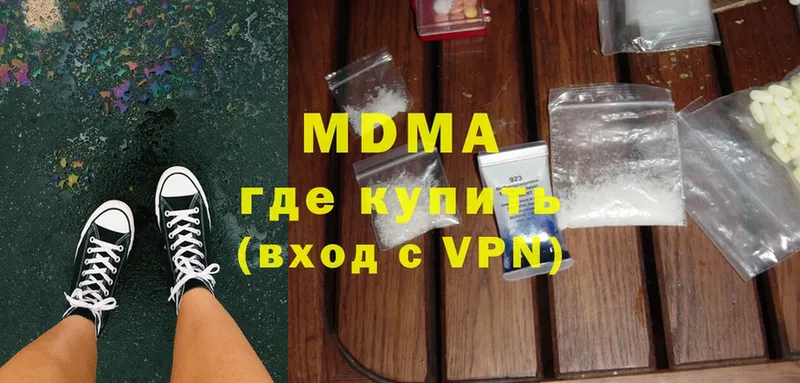 MEGA как войти  Бакал  MDMA Molly  как найти закладки 